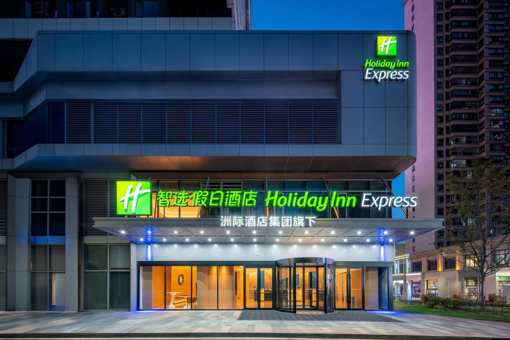 Holiday Inn Express Taizhou City Center By Ihg Buitenkant foto